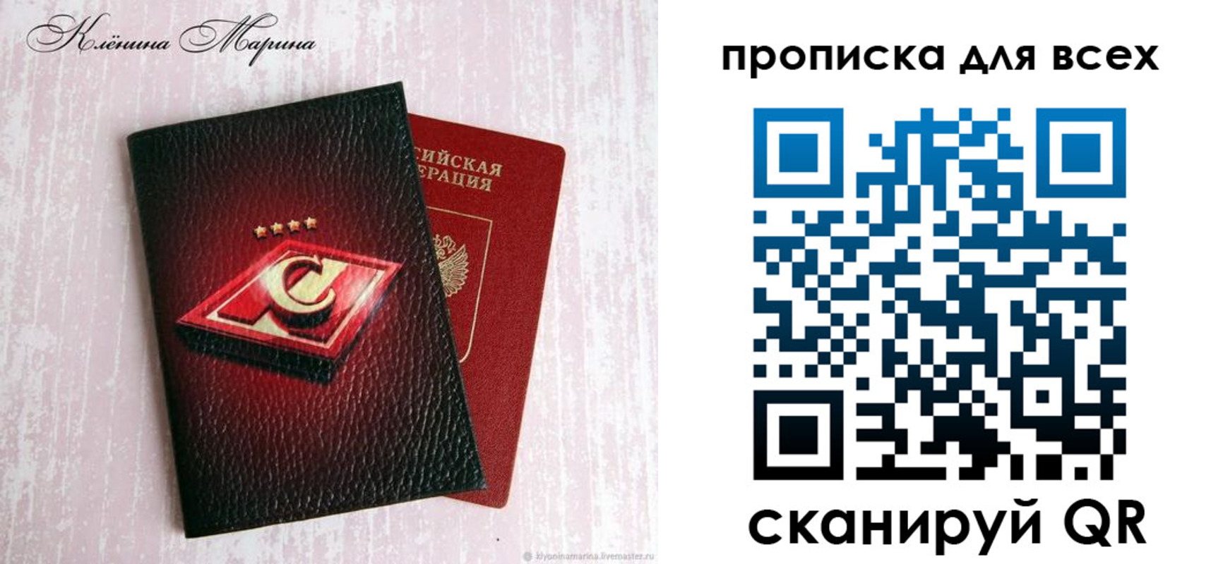 временная регистрация 2025 в Усть-Илимске