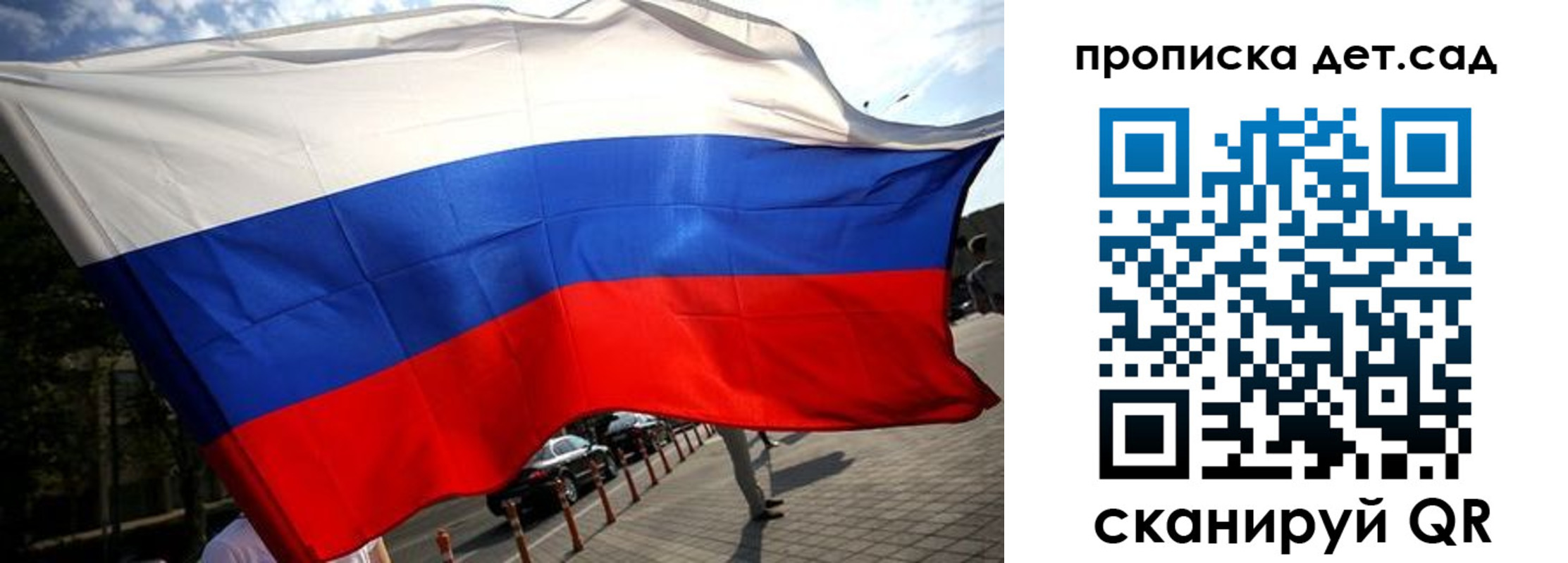 прописка в квартире в Усть-Илимске