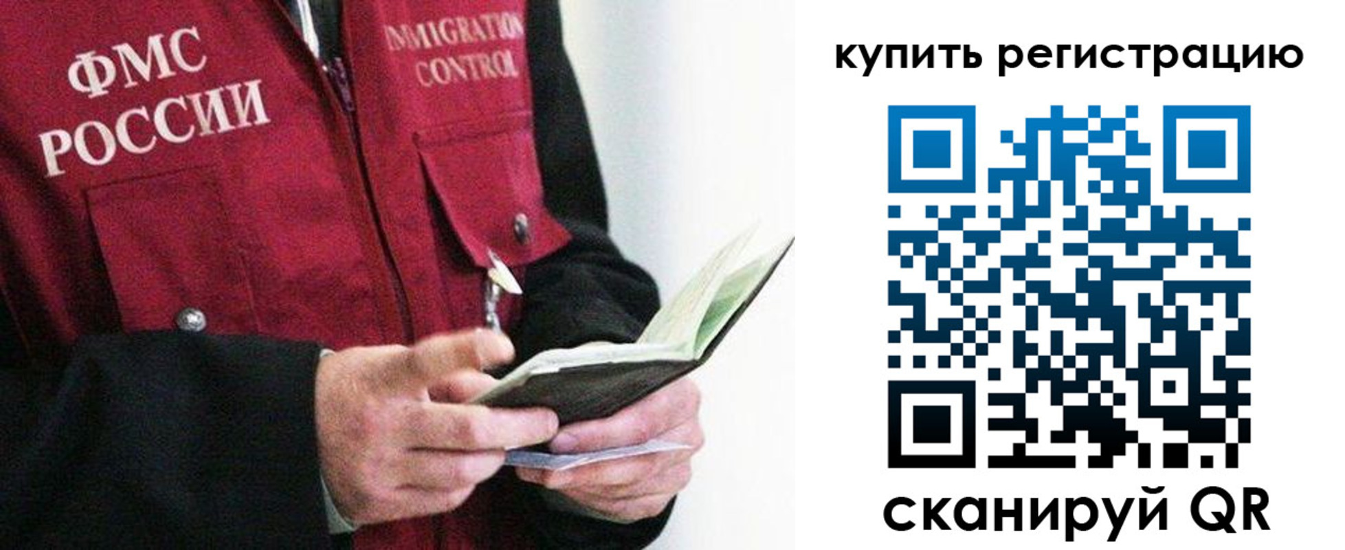 прописка для кредита в Усть-Илимске