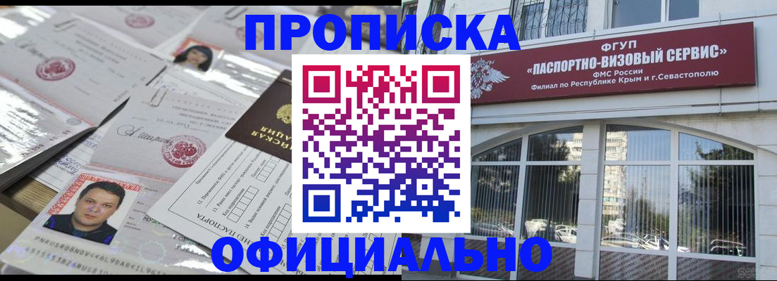 регистрация для дет. сада в Усть-Илимске